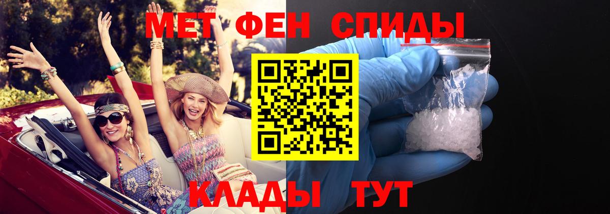 Амфетамин 98%  АМФЕТАМИН  Новомосковск  Вход с VPN 