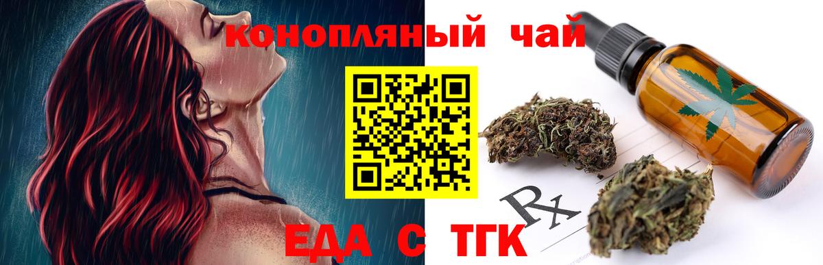 Новомосковск  Canna-Cookies конопля  Вход с VPN 
