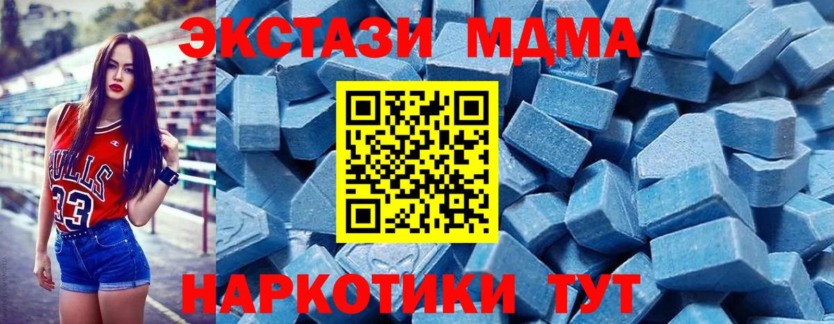 Новомосковск    рабочий сайт  Вход с VPN  Экстази 300 mg  даркнет состав  ЭКСТАЗИ Punisher 
