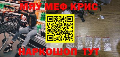 кристаллы Гусиноозёрск