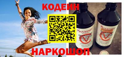 мескалин Гусев