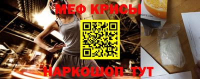 кристаллы Гусиноозёрск