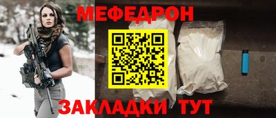 кристаллы Гусиноозёрск