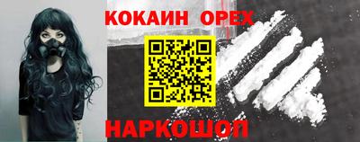 мескалин Гусев