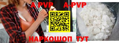 меф VHQ Гусь-Хрустальный