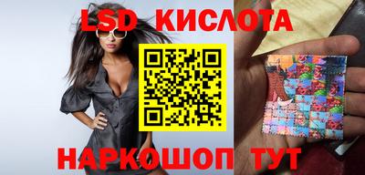 кристаллы Гусиноозёрск