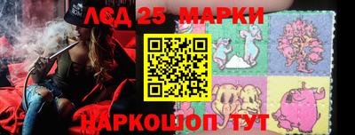 кристаллы Гусиноозёрск