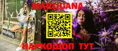 кристаллы Гусиноозёрск
