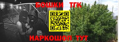 кристаллы Гусиноозёрск