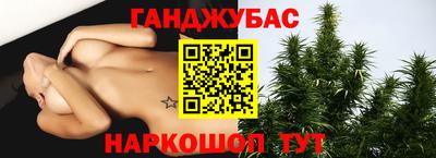 мескалин Гусев