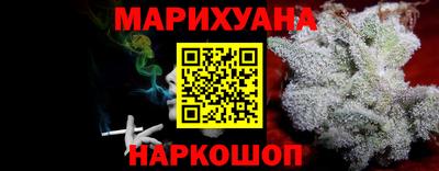 кристаллы Гусиноозёрск