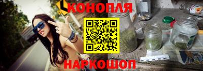 мескалин Гусев