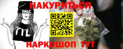 меф VHQ Гусь-Хрустальный