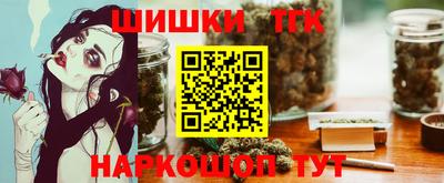 кристаллы Гусиноозёрск