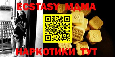 мескалин Гусев