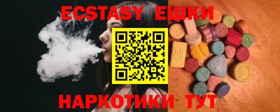 меф VHQ Гусь-Хрустальный