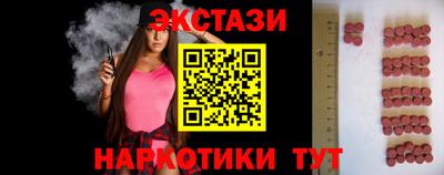 мескалин Гусев