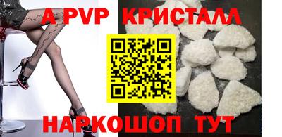 меф VHQ Гусь-Хрустальный