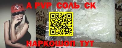 кристаллы Гусиноозёрск