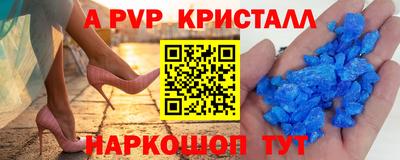 меф VHQ Гусь-Хрустальный