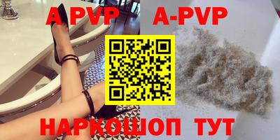 кристаллы Гусиноозёрск