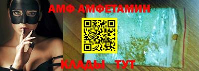 кристаллы Гусиноозёрск
