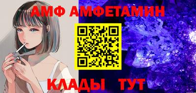 меф VHQ Гусь-Хрустальный