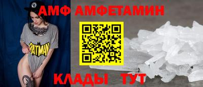 меф VHQ Гусь-Хрустальный