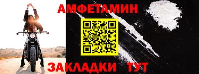 кристаллы Гусиноозёрск