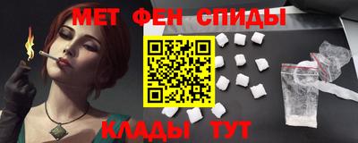 меф VHQ Гусь-Хрустальный