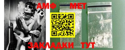 меф VHQ Гусь-Хрустальный