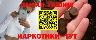 мескалин Гусев