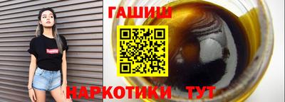 мескалин Гусев