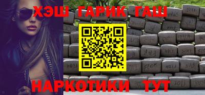 кристаллы Гусиноозёрск