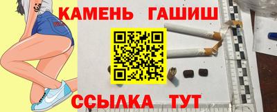 кристаллы Гусиноозёрск