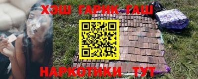 мескалин Гусев