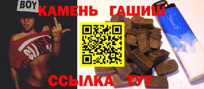 мескалин Гусев