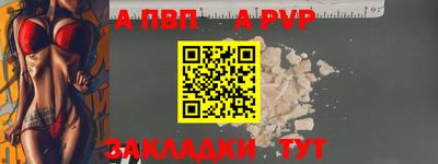 кристаллы Гусиноозёрск
