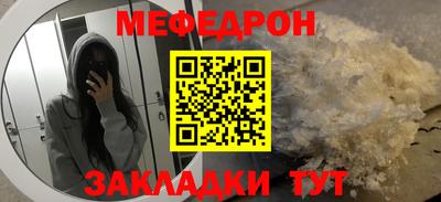 мескалин Гусев