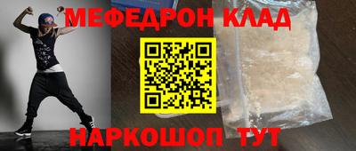 мескалин Гусев