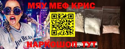 мескалин Гусев