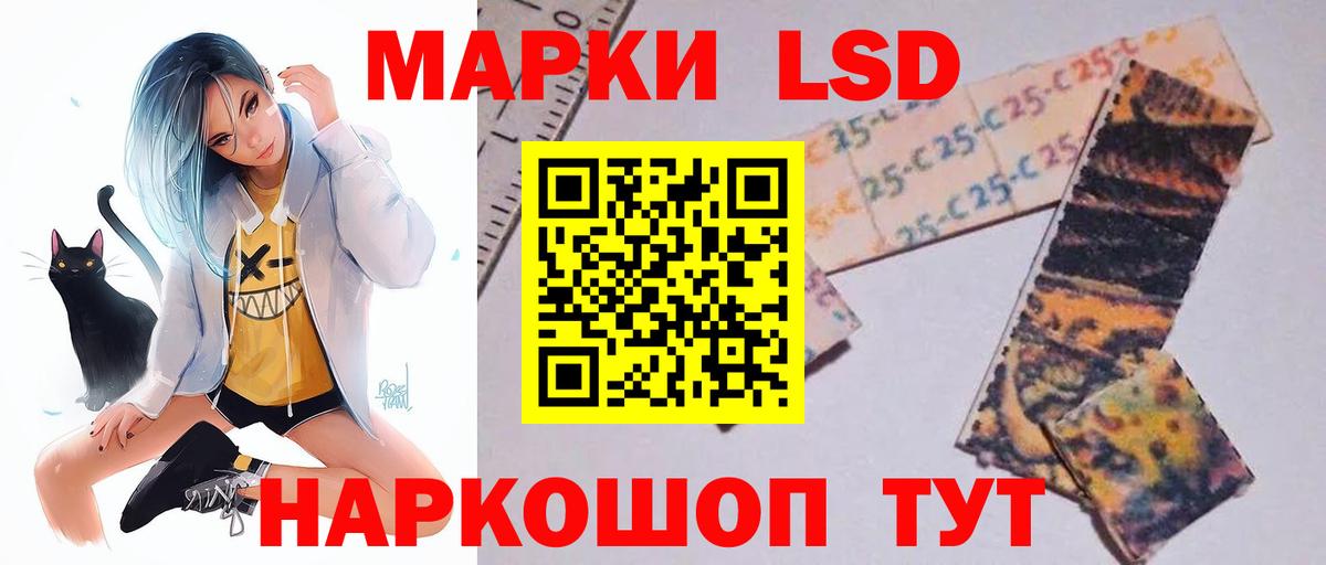 LSD-25 экстази ecstasy  Лсд 25 экстази ecstasy  Новомосковск  ЛСД экстази  Вход с VPN 