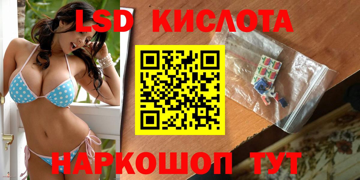 Амфетамин Новомосковск