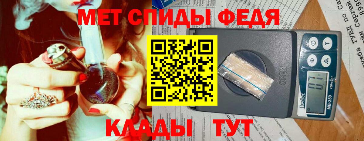 Первитин витя  Вход с VPN  Новомосковск 